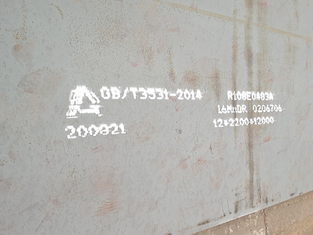 利川容器板-16MnDR