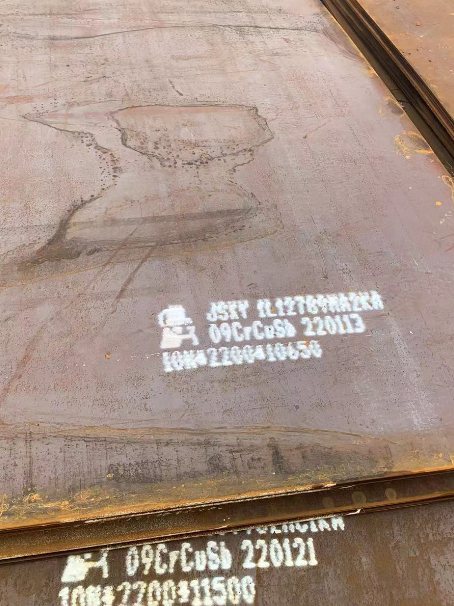 利川ND耐酸钢板