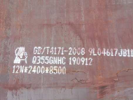 利川Q345NS耐酸钢板